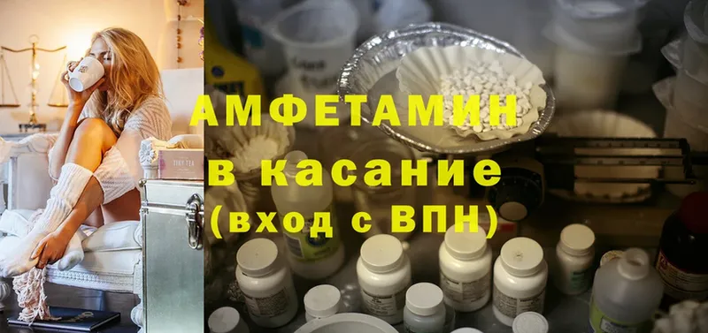 Amphetamine 98%  Верхоянск 