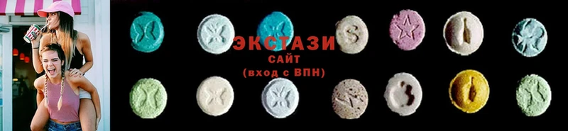 Экстази XTC  Верхоянск 